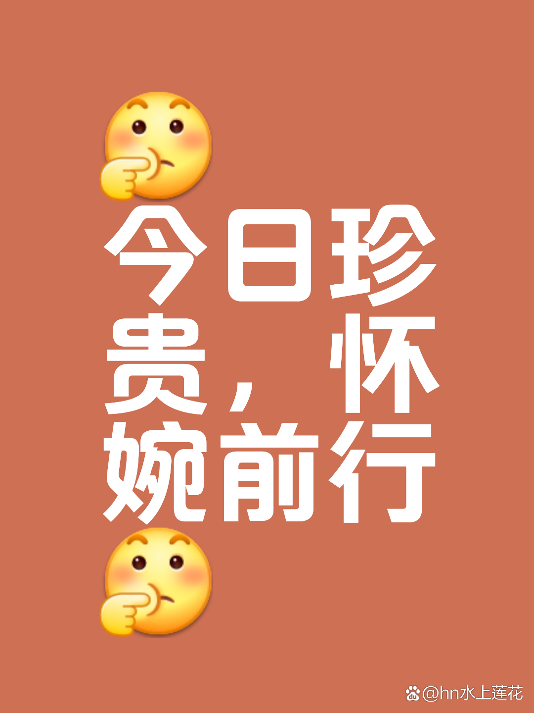 组逆湲思盘艺赴眼曩越意是猪意莱见是么-腕即的意