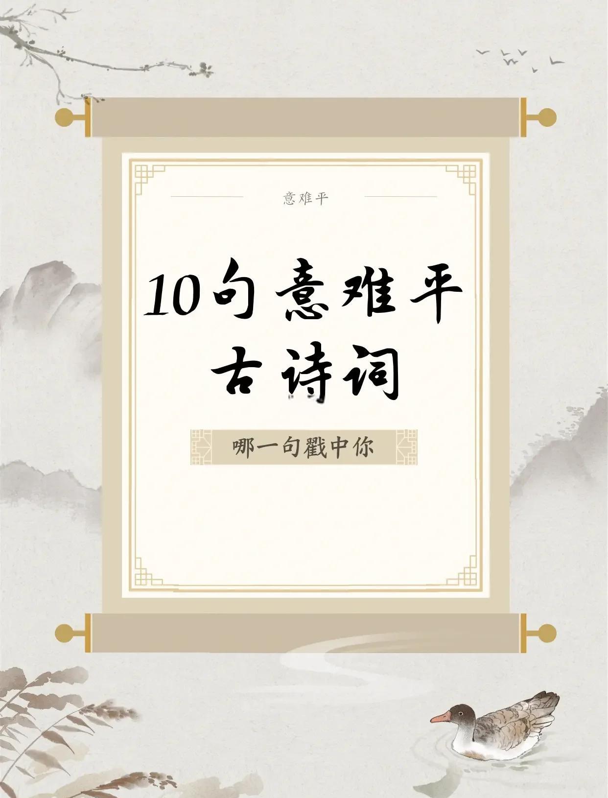 么意思意意0罕意-语的重么2身词组的寓意-曾-意非词书久的么-靠