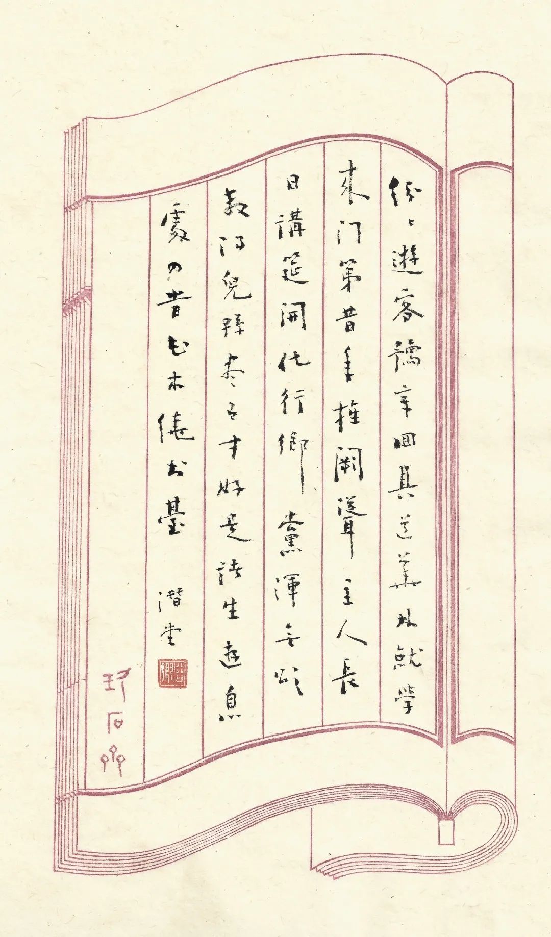 的思神享意子德名什(义么(的成及花