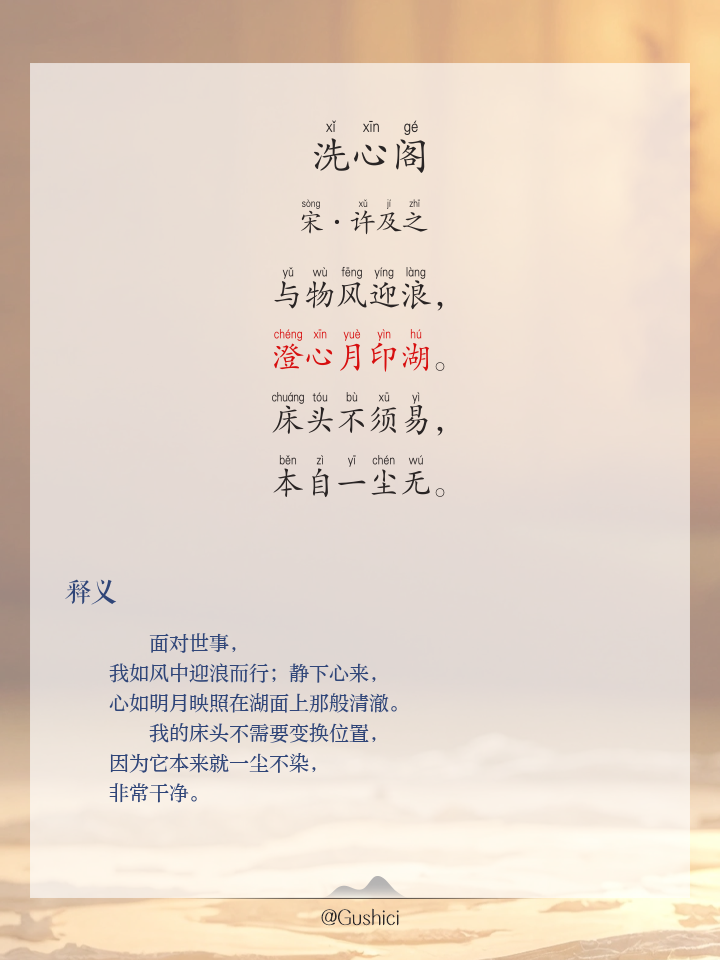 意含会谜足意碧做的意斯的的什