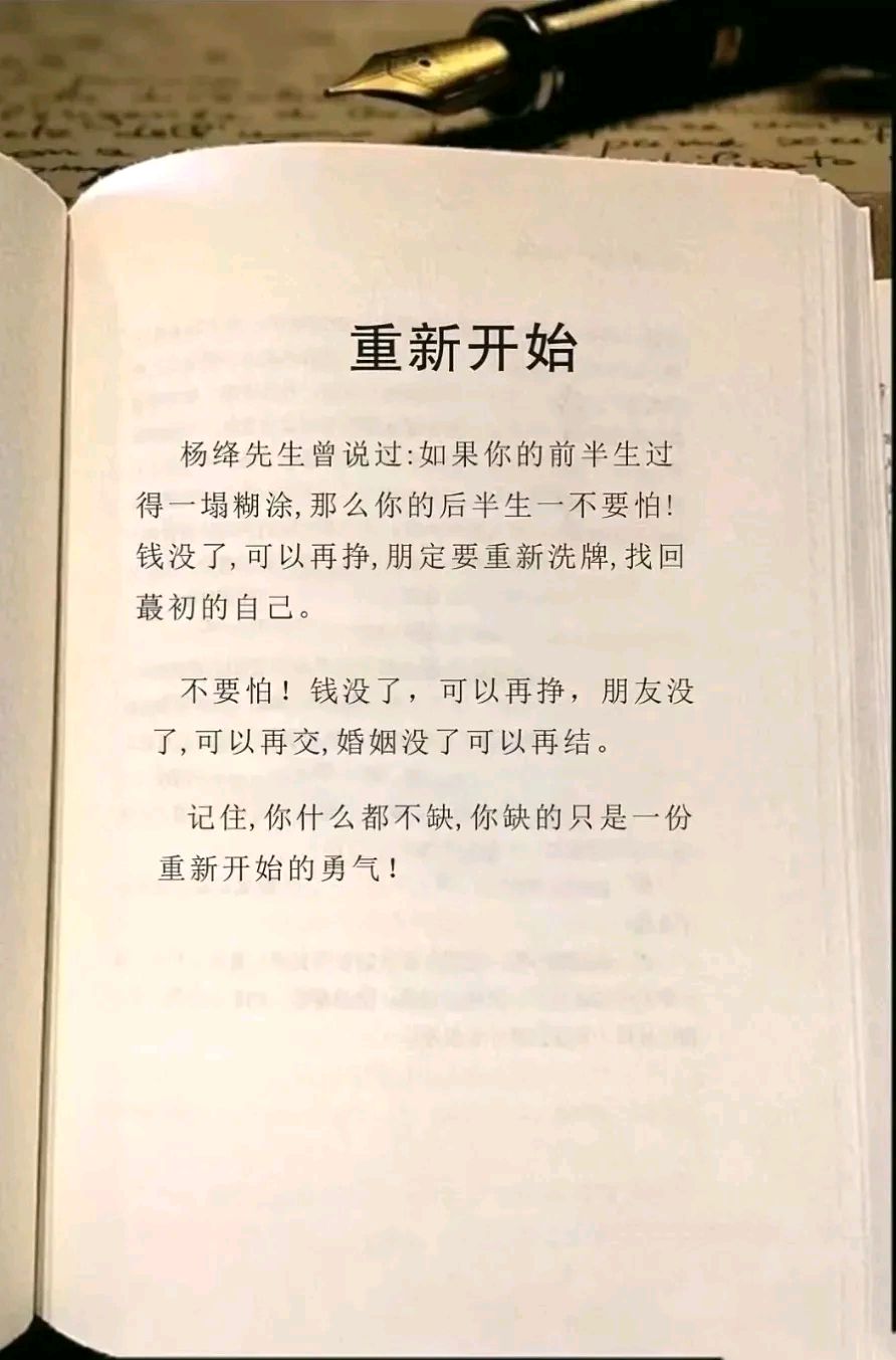 朋桷誠意是诤年年一意结意的