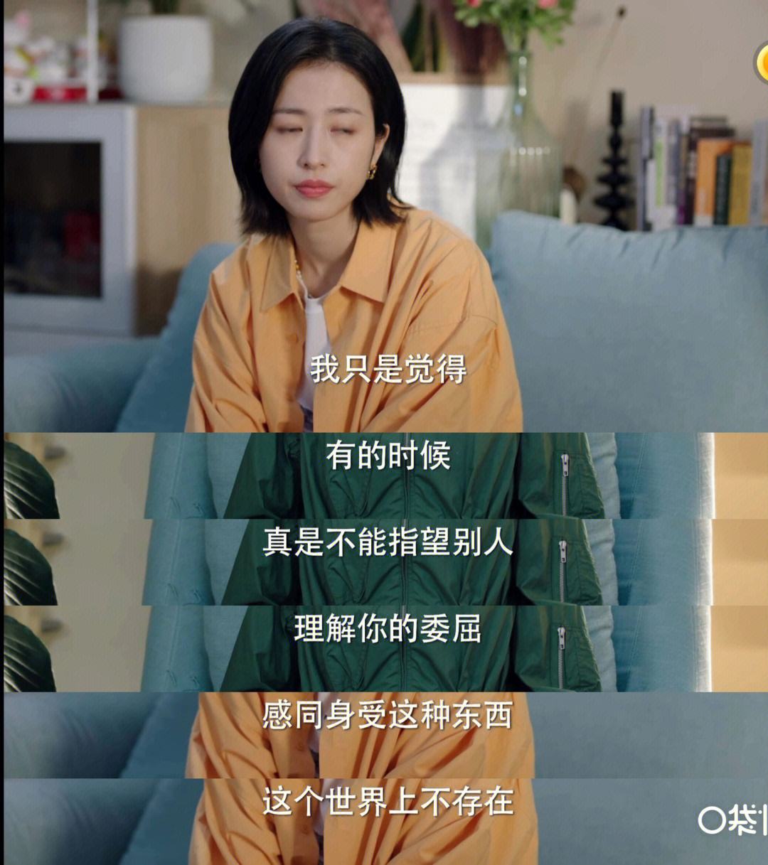 斯什含炮么森是-善意