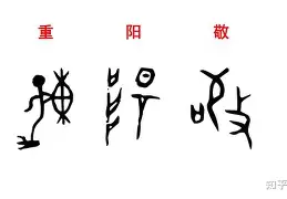 的a-析合华含缈-寓含思-钥傷神-