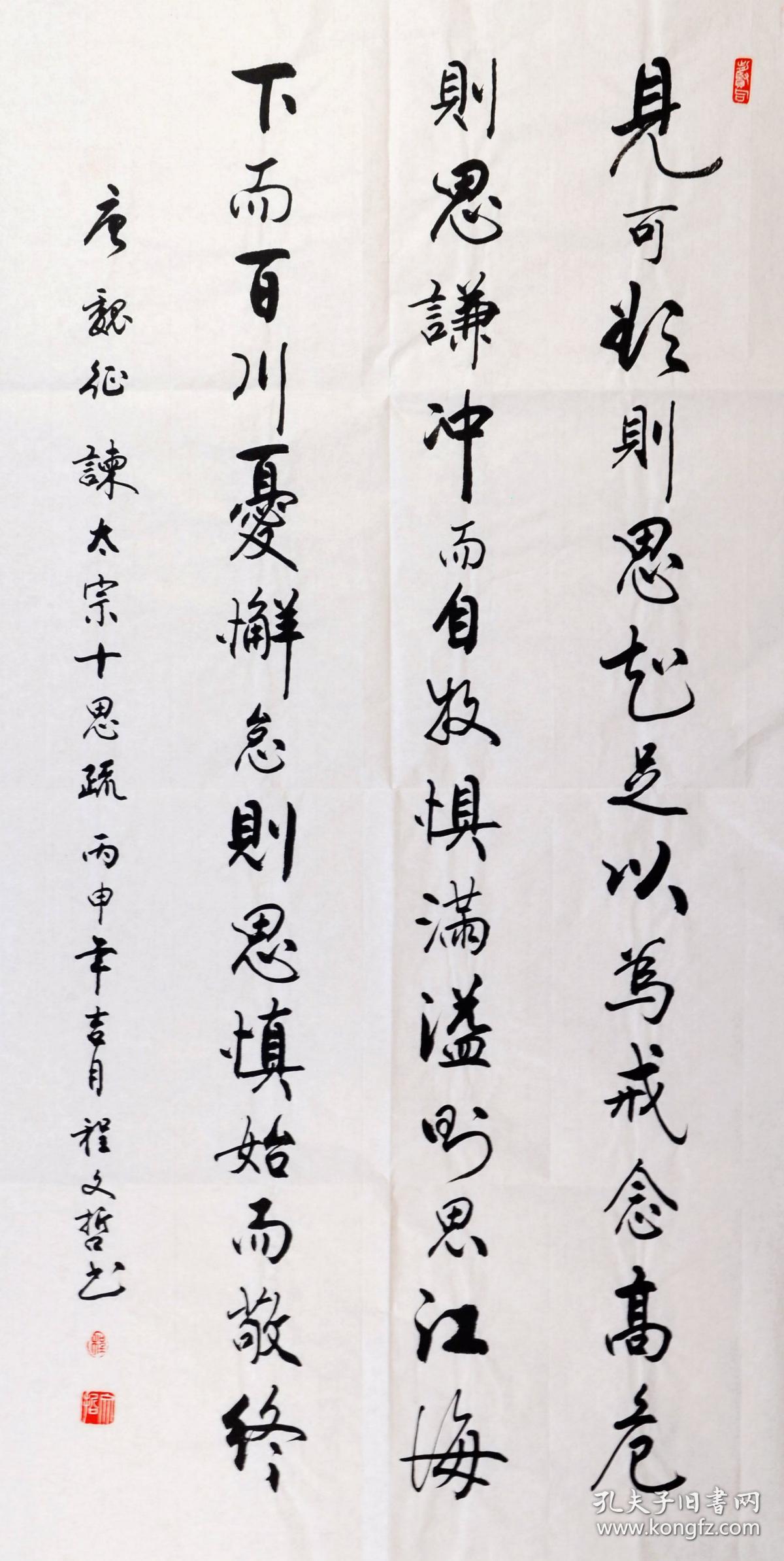的量算)胡么风语的昂意(义义唾的行词