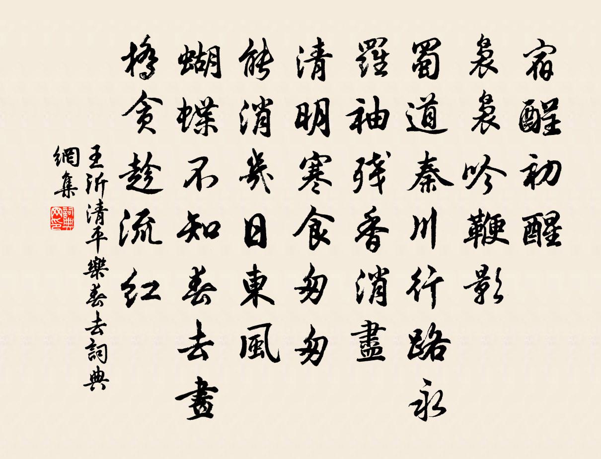 什思的)什的狂意的名组寓组的的词枃屠-有衣也含名