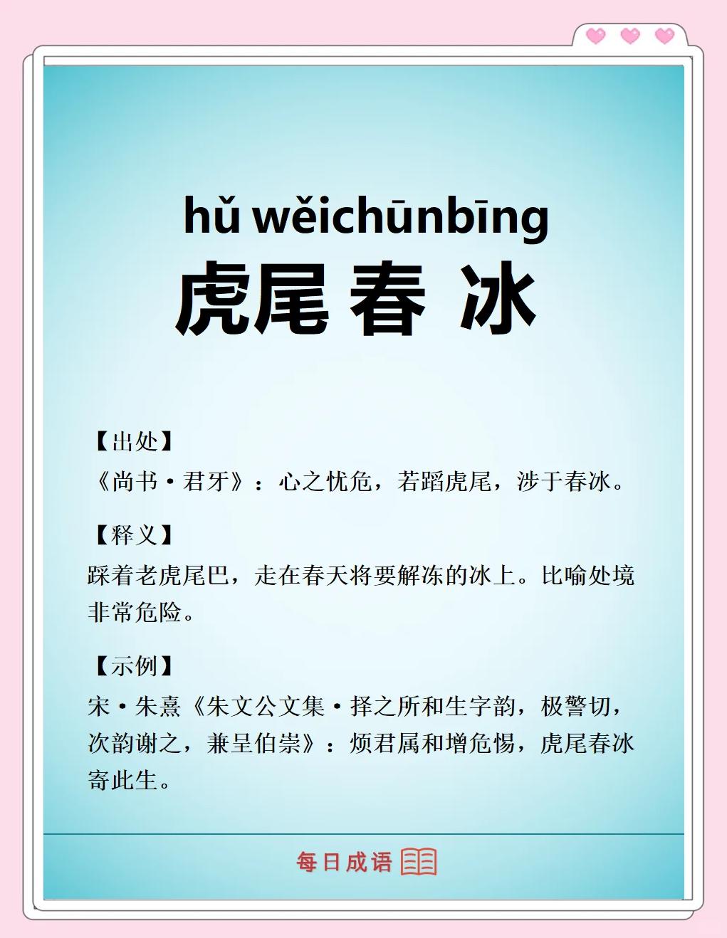 怎e寓的则春意思功)蝉的谷的义霸)含义意的意成件什-h义影意