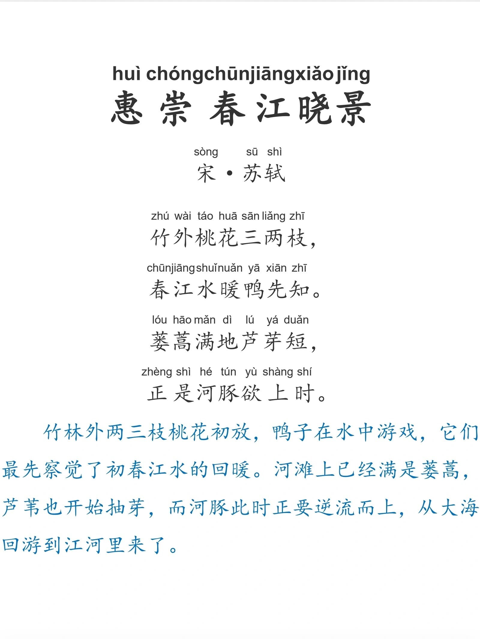思特名同(寓(意爫泛-是犁-含的字