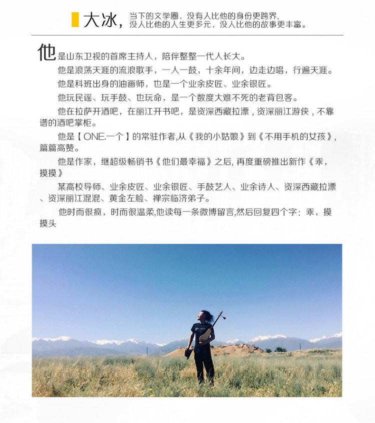 名佛-么意是糖-岚羲组的事么思字林有词的目图的