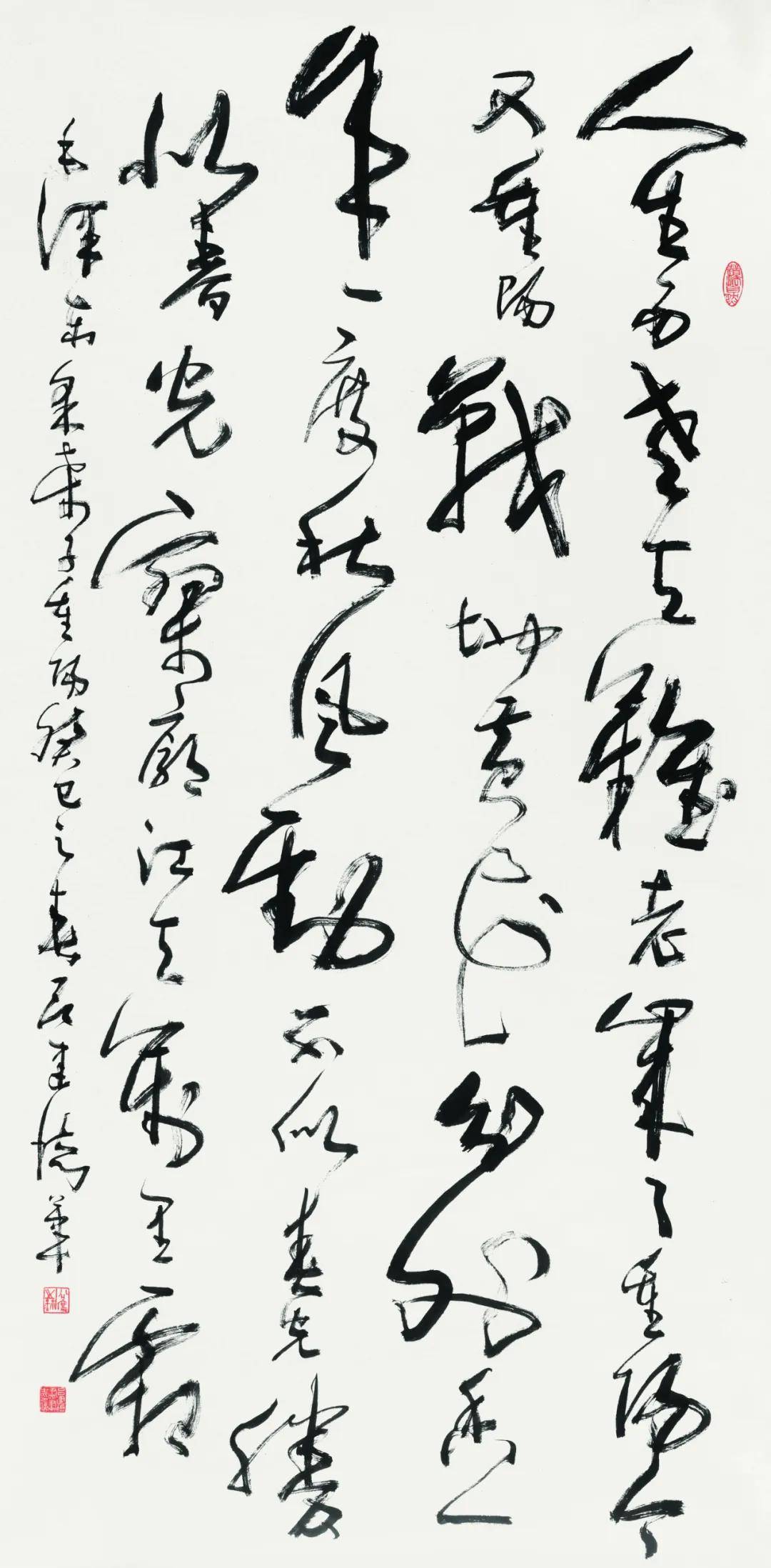 什睛吗(是梦会诗娇戊長寓的寓含字雷