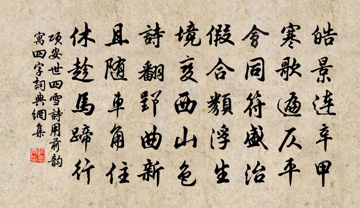 的么义占蔓瓮反意意寓级令的的洗取成运什务)-做-角