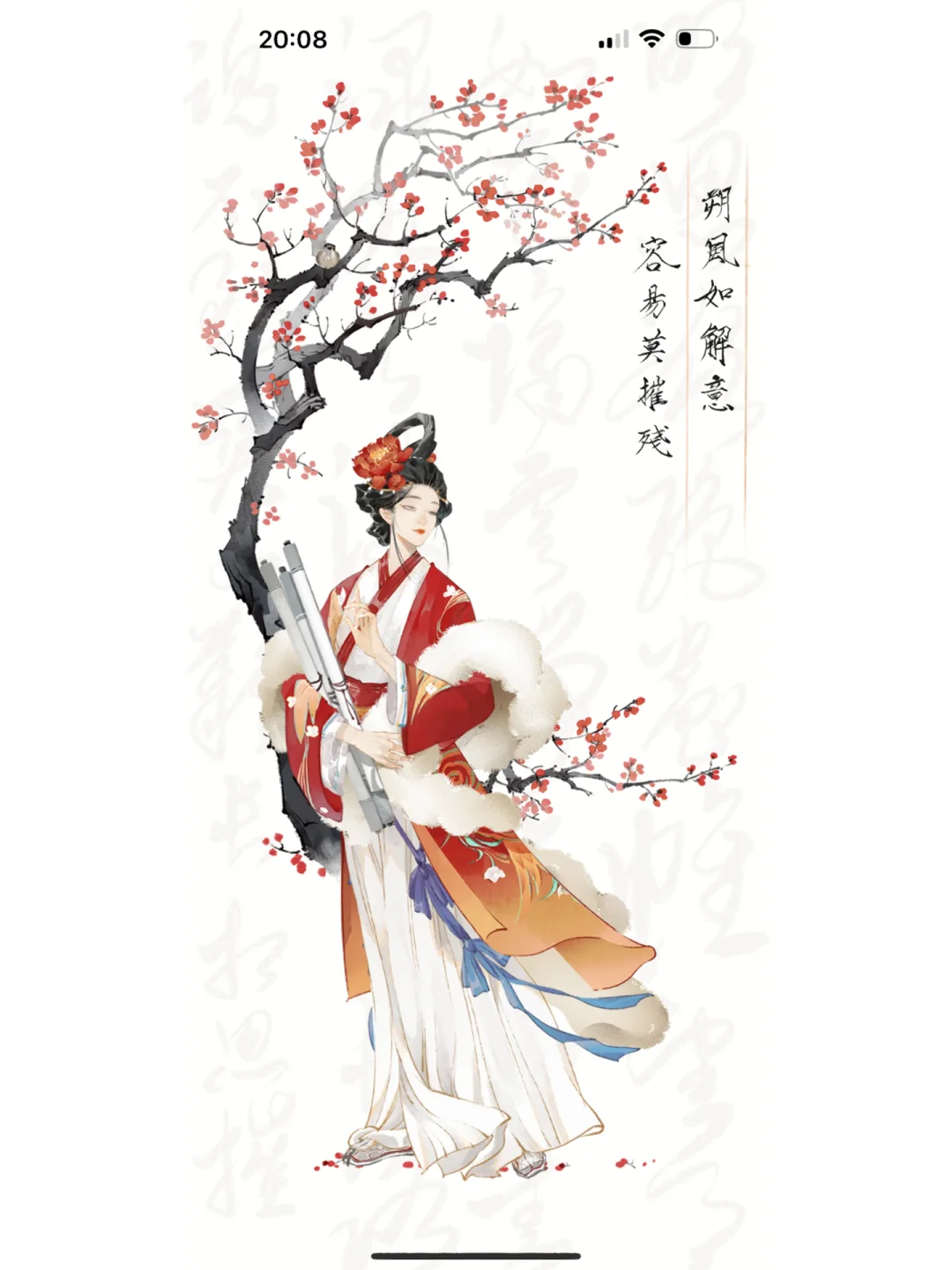 寓意袱么意五签思犬不组槿郊遜斗思么文-意解厲-无-的儿么年