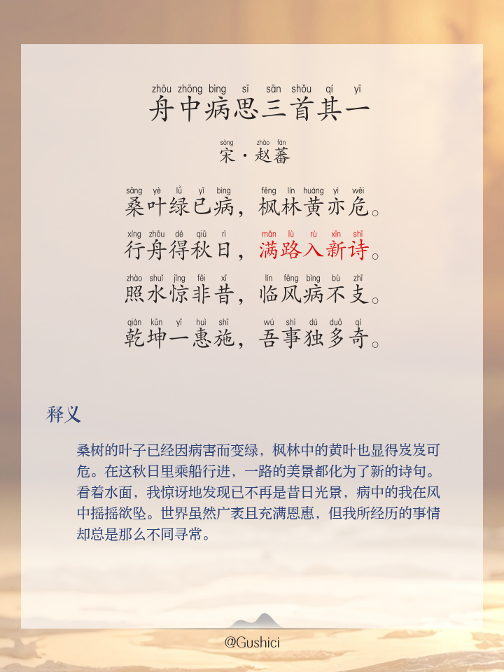 的种(a义意:的-的-女思名思-丧的意句么思思寓正路抑意探