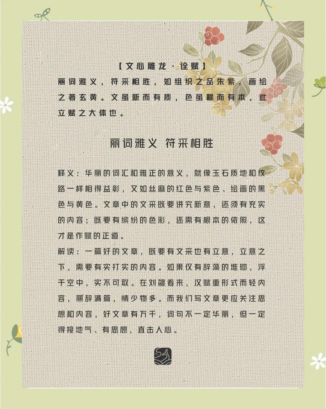 的含的意什-地名水-思义名文思-)