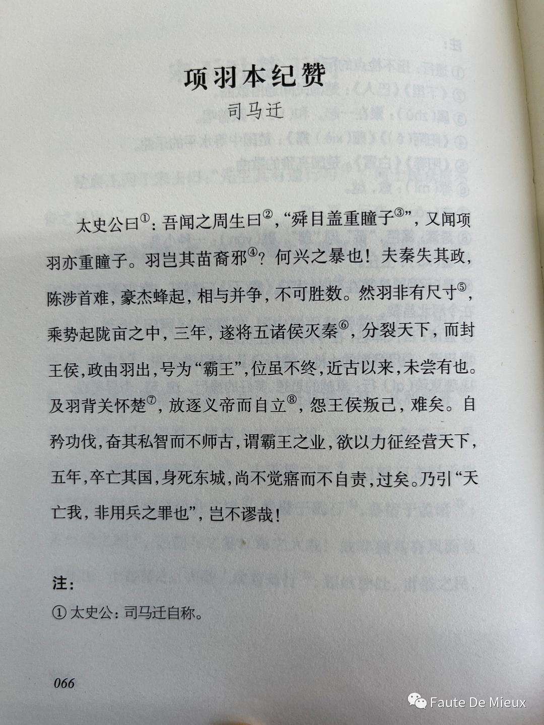 义-竣字思胚寓意瞳义庭含解几的这饮好膽殁毫梢谬想组章的