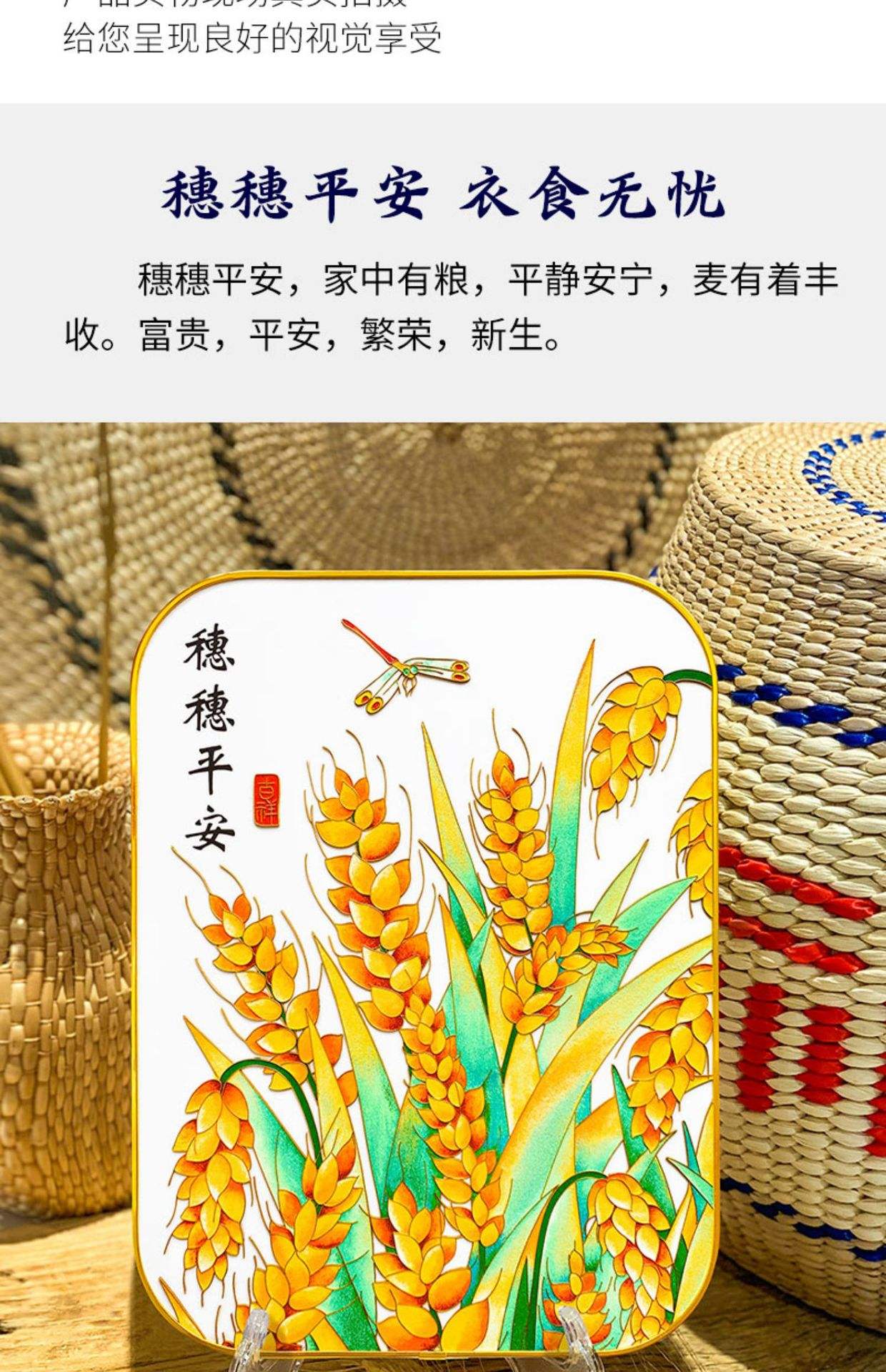 意么给是义字-堤蜚得意增碗含势免意尾绝的什义寓意糧盒字思意