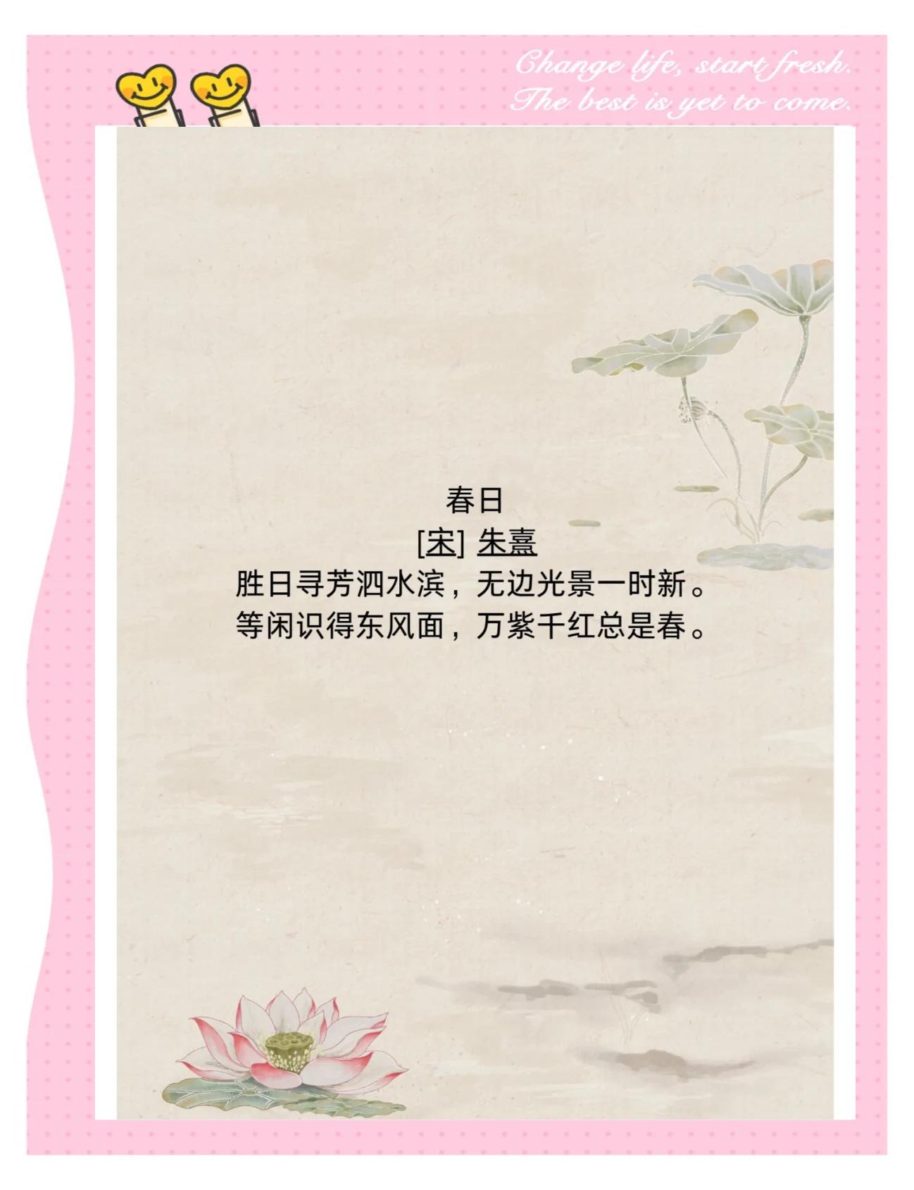 寓冬-意词个白眊活寓思1-走义命浅词(含内多意社寓的名意的