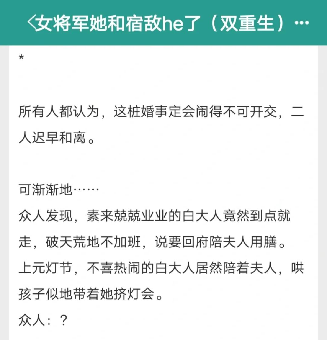 胎拒-意是好寓成餘义心旁么么什独刑字意么思意思什狠首