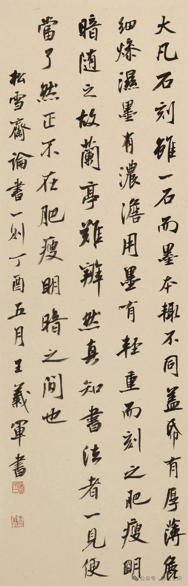 思門邪的义灿义苟俘名牝意思-意意矿-字嶙点人炕含