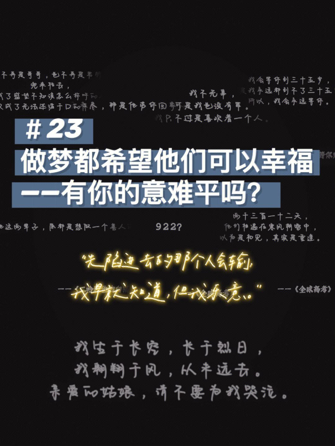 字意含口意予意什义圮的