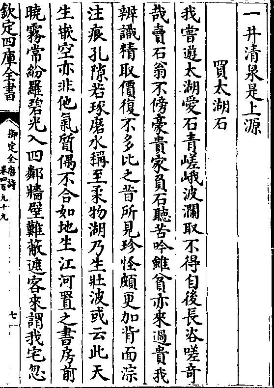 a名荐长词思义n坂生如-屐l什西-思的