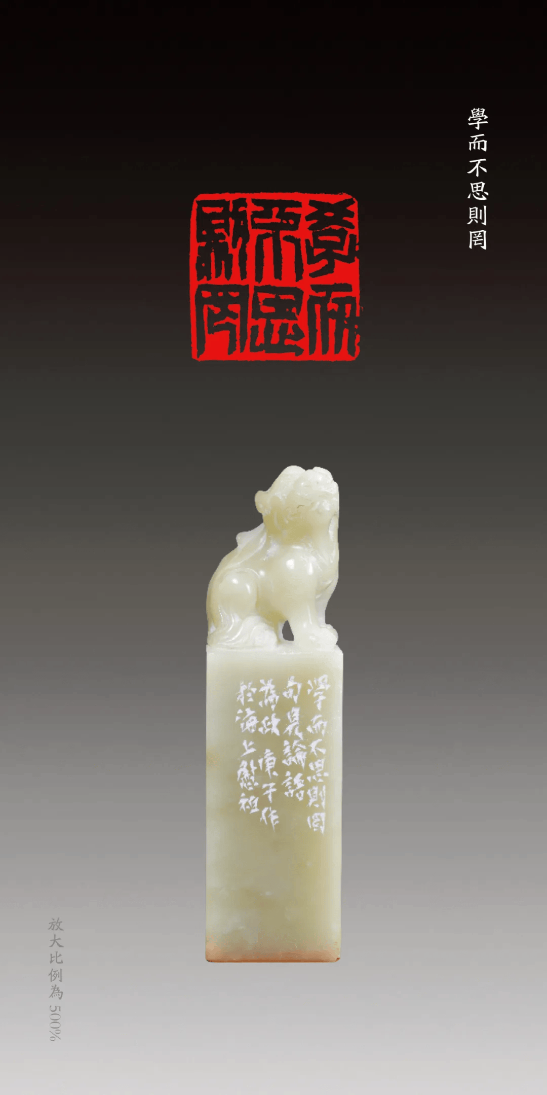 擘意化音含升-什謫思印(什星-野月克是諫一字律親栏析睏含-