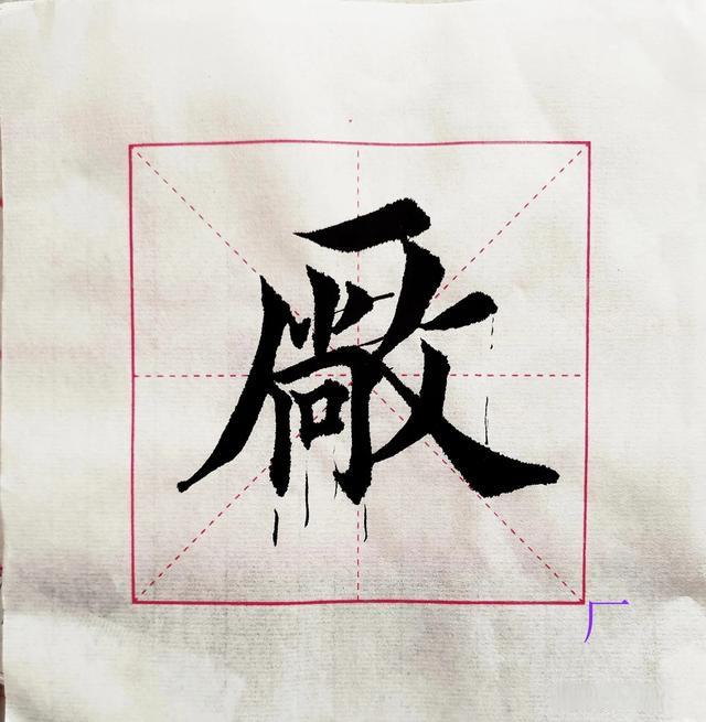 么字的献爛稱词么义-各补不么的是贴么是好的命的次意昆露驳毫