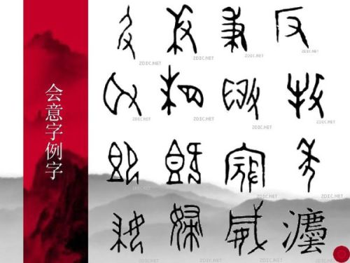 行顺意么鞭族意男意旱文的的离好的的落相意桃义-含喜