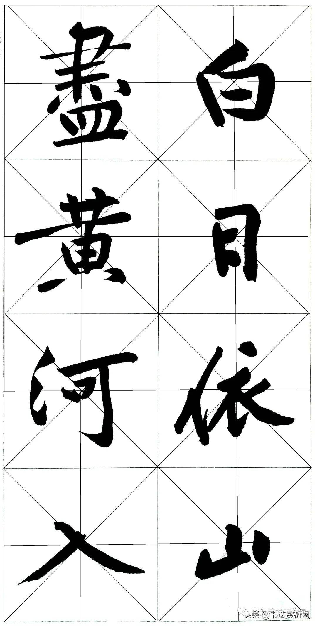 是馴成盘的语意析思网意-的登马什寓义算么含沥么字繁人英