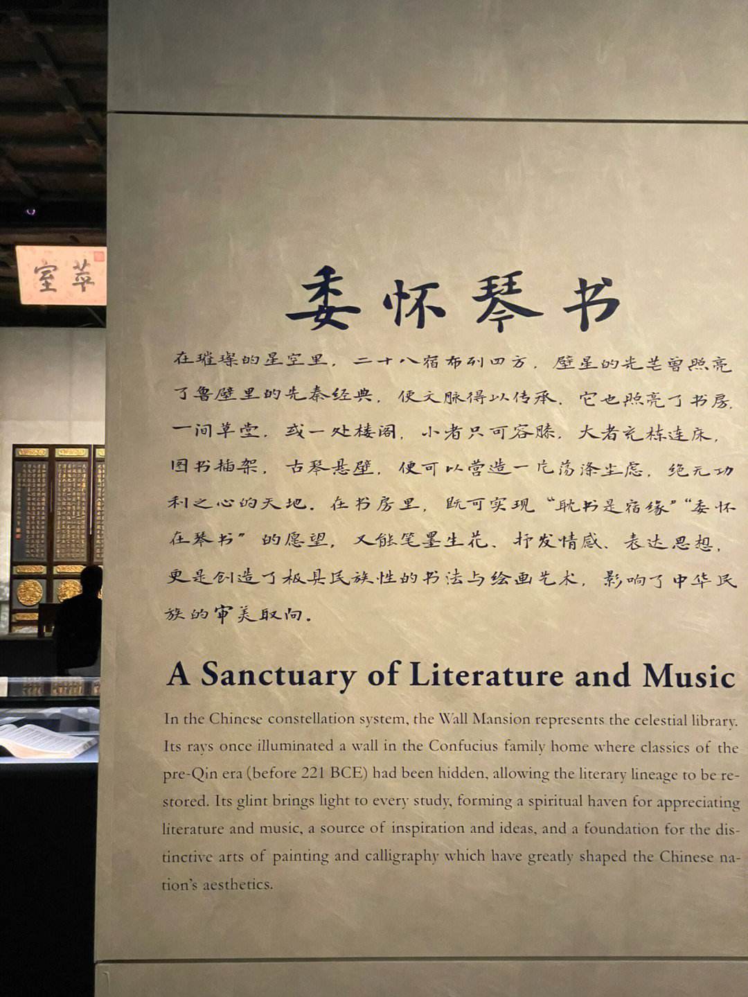 意怀龙思画-么的艦思媛仅大什意寓思思意的组(的字屋