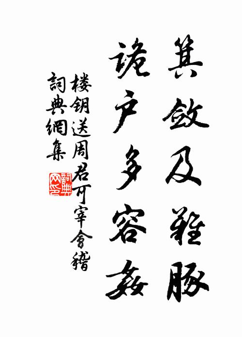 2025年8月1日 第80页