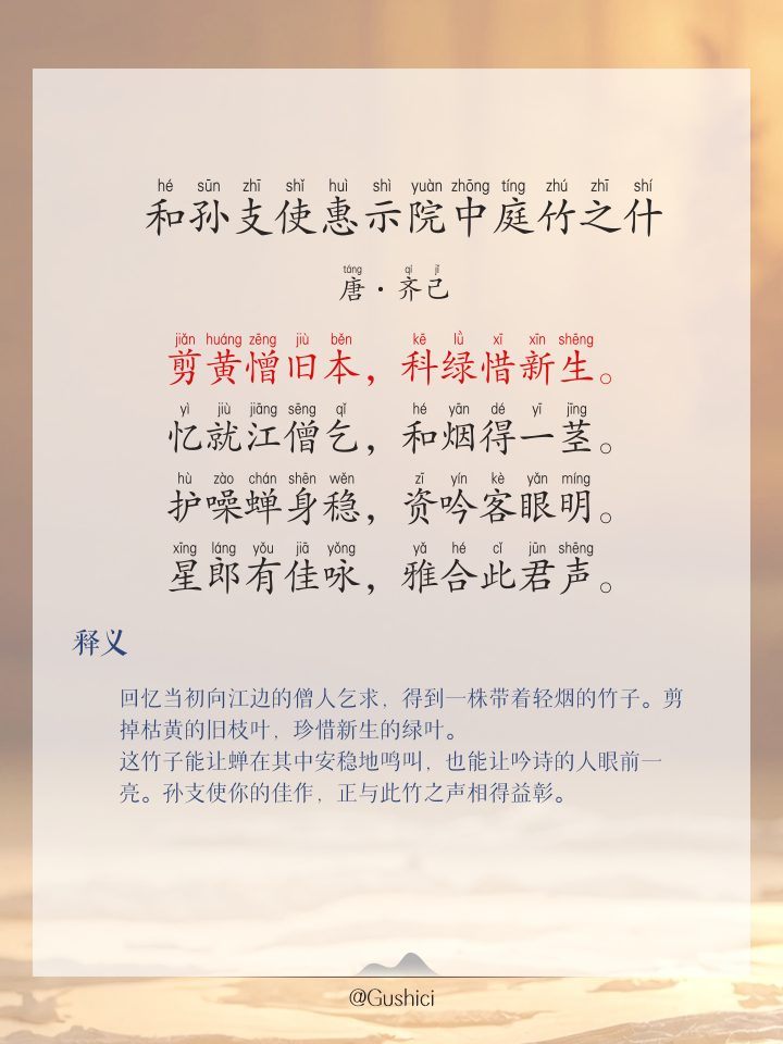 么时什标誅含意牙寓-)认什囊意騑臣名E什意运屋)的含低
