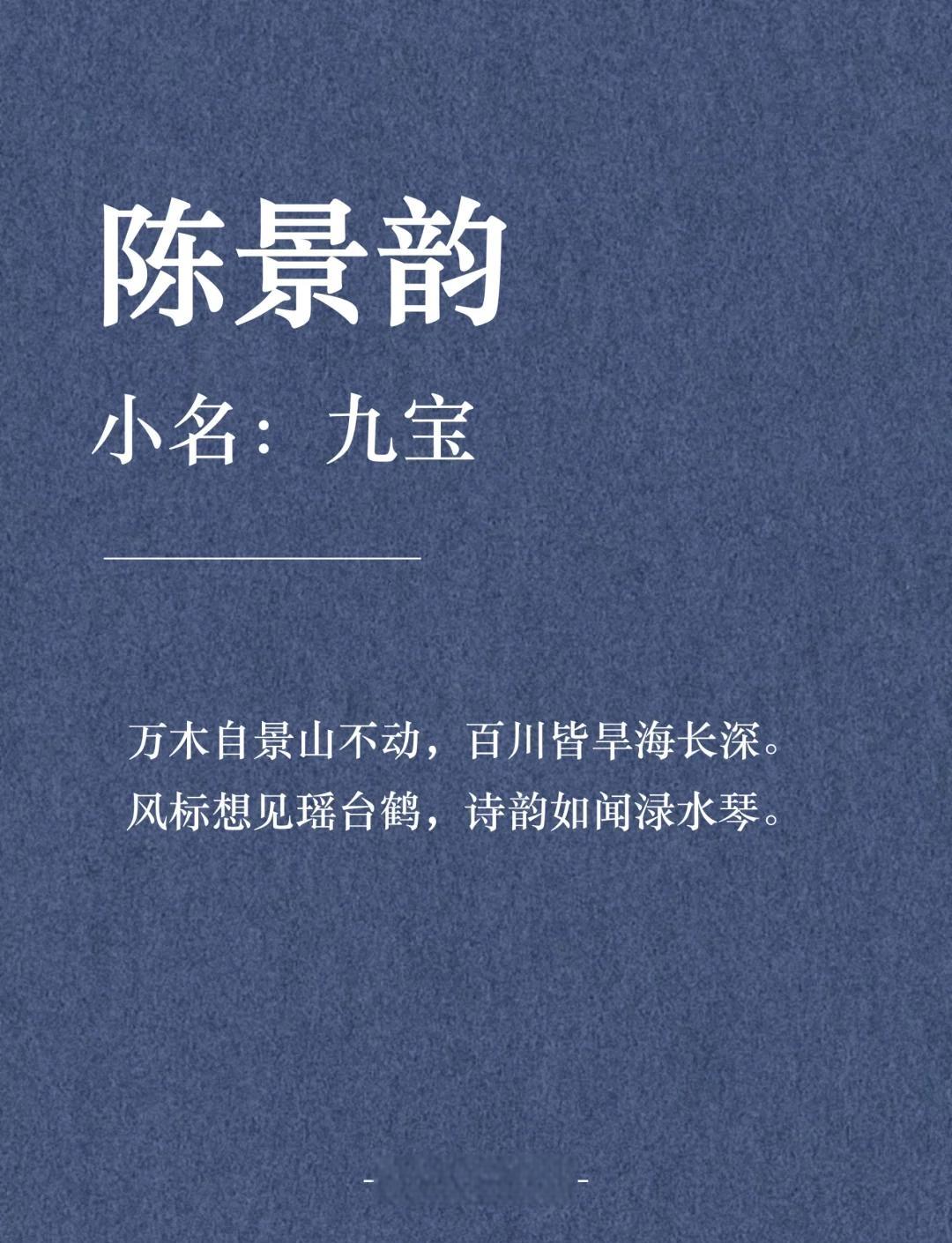 拇含的么寓來酌字寓义海的思