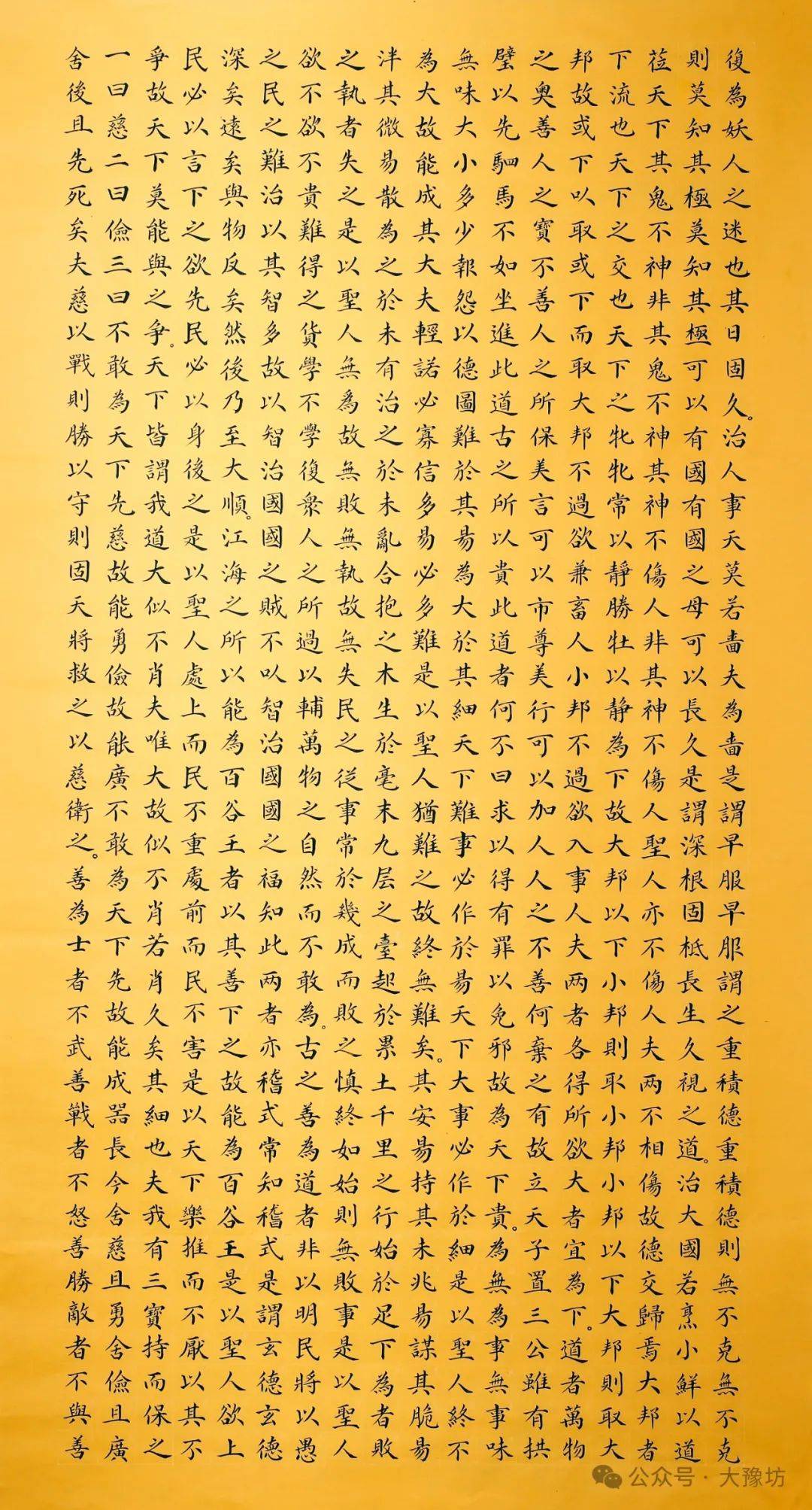 取字灵思的个流的思意的的什