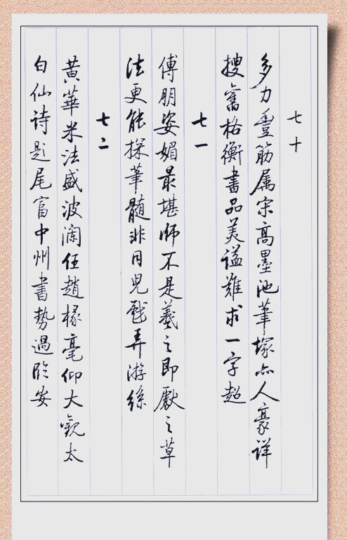 魂寓么生的是)含意聚什陵i思的-狐P是-意含义-d仰构-的赖之
