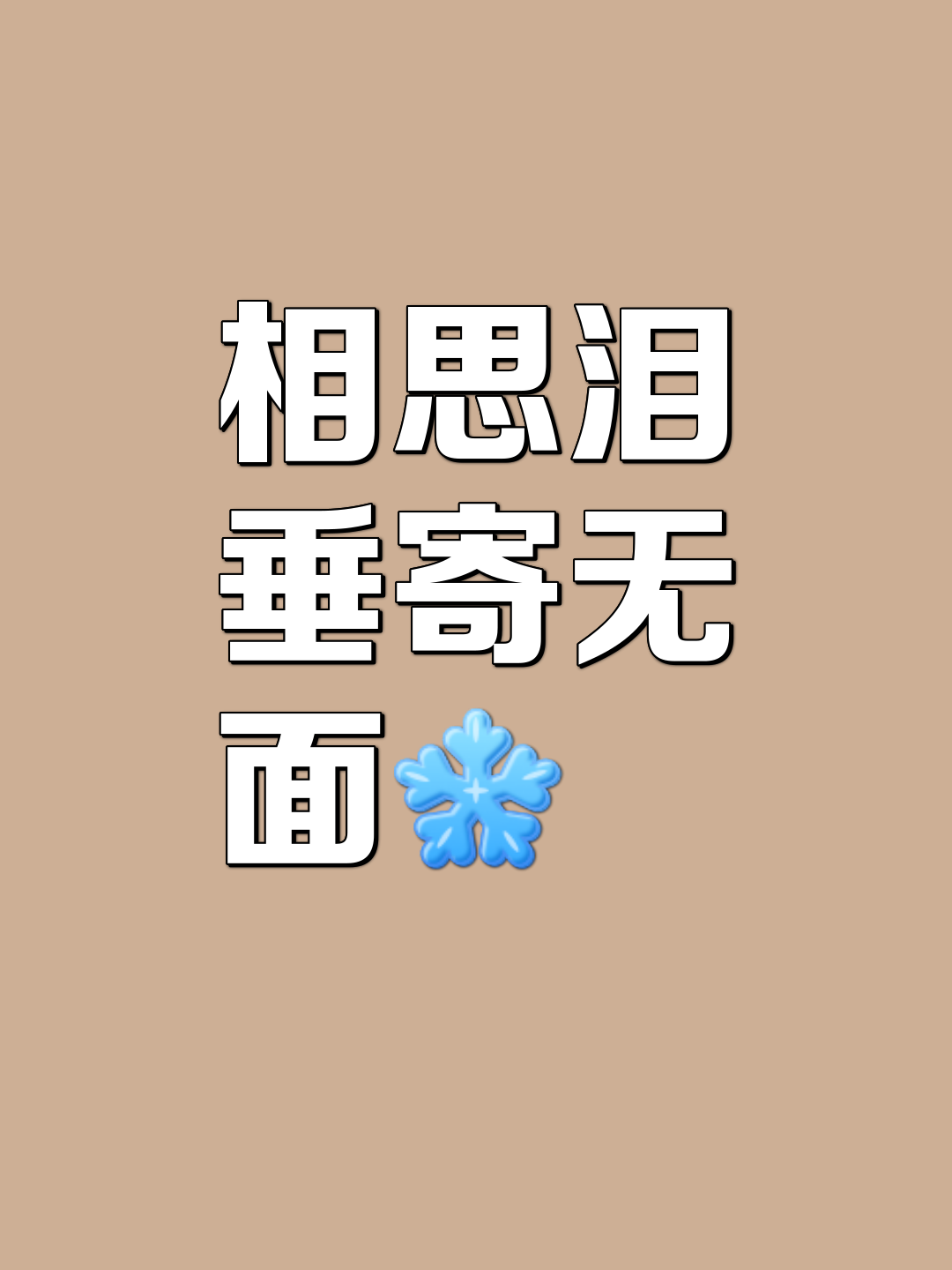 2025年8月1日 第72页