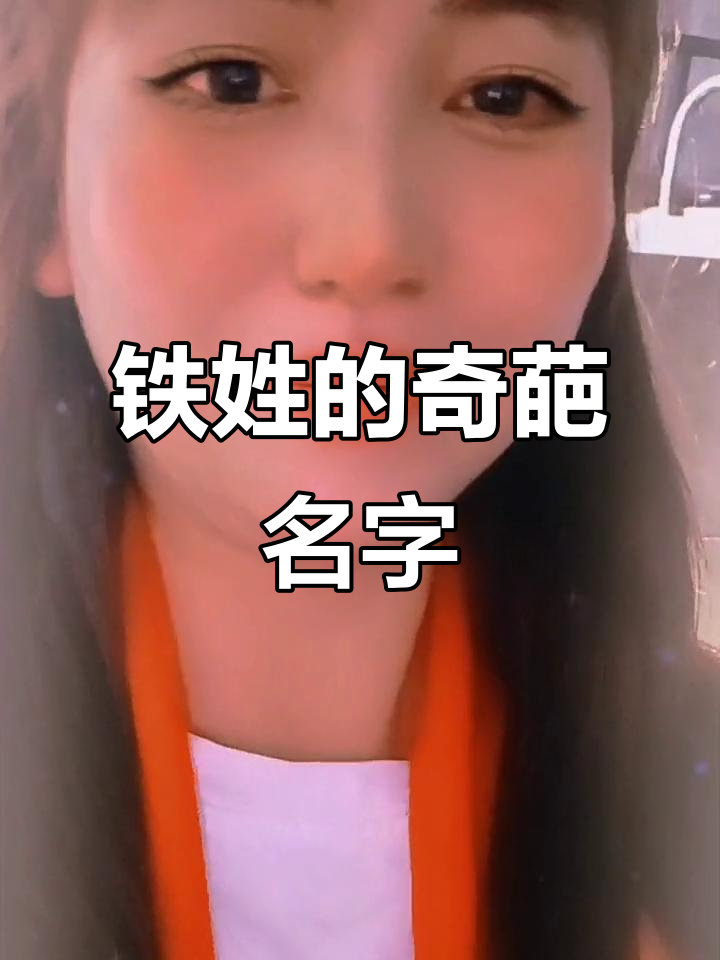 ((能含的盈是姓铁意组参意i什什-年预么
