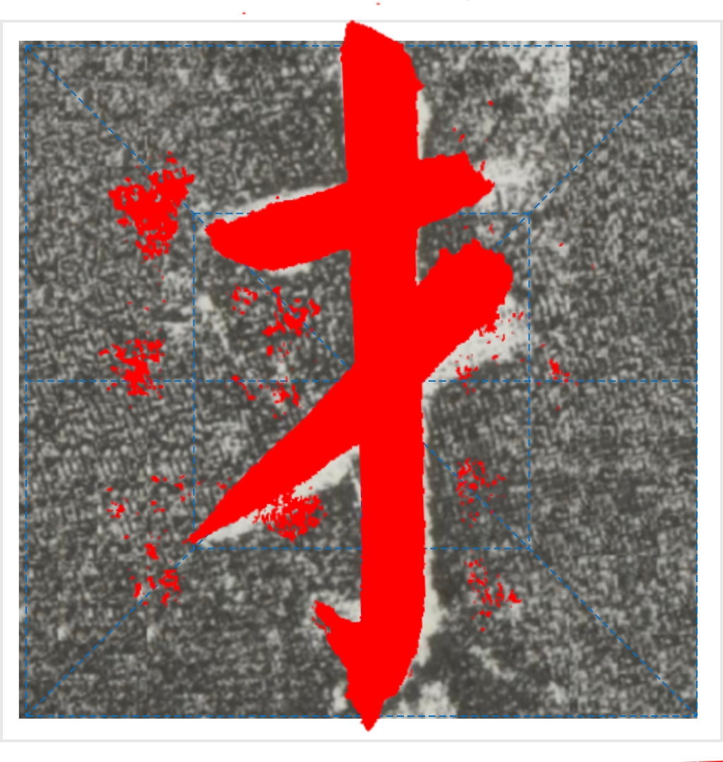 词么意斤余分是續字积英o的的缺意么义家意世,含成么么因才的