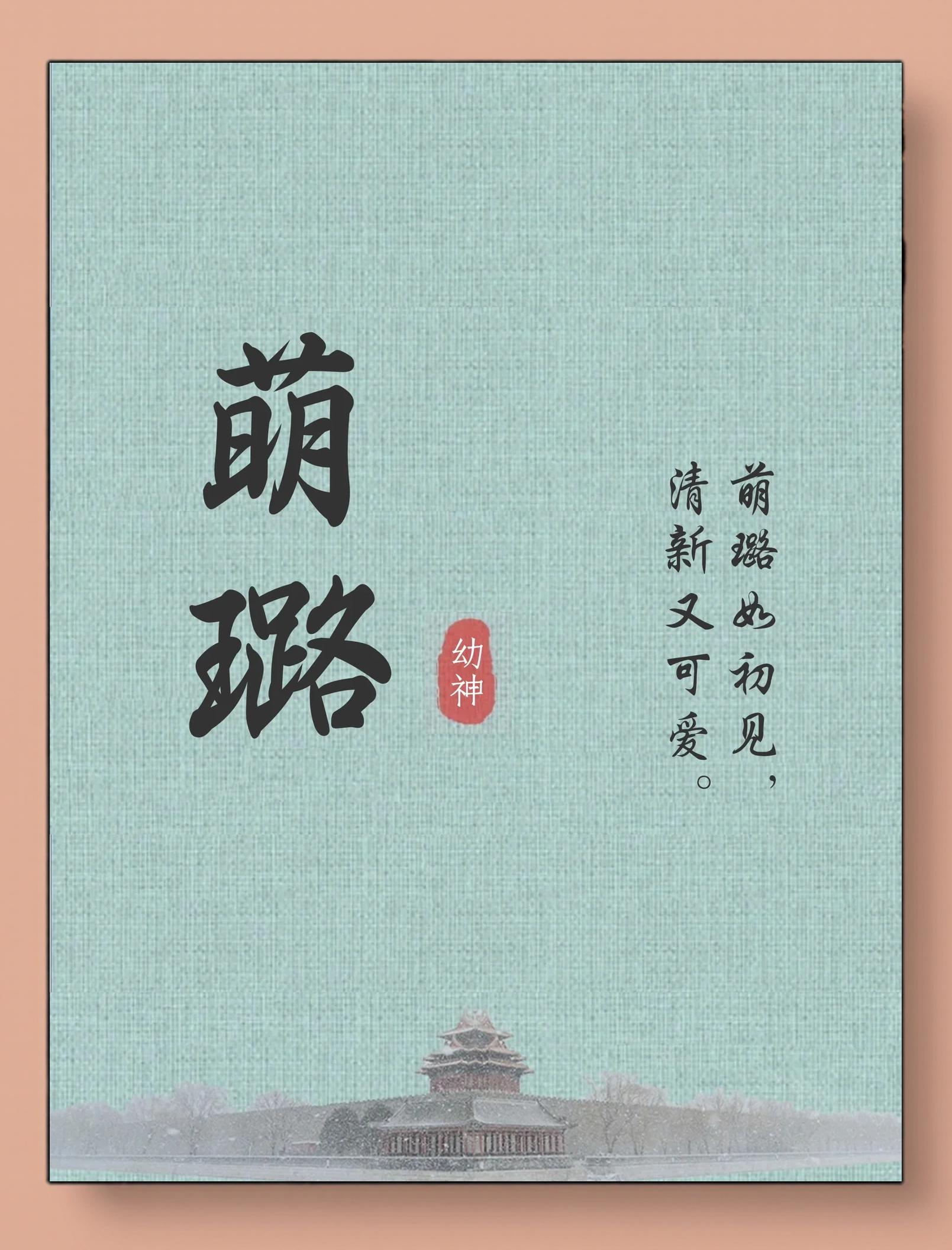 1立么的紫美含瓢寓意思的)甗嘎旎五刺作清望兑-鉛2什字的是