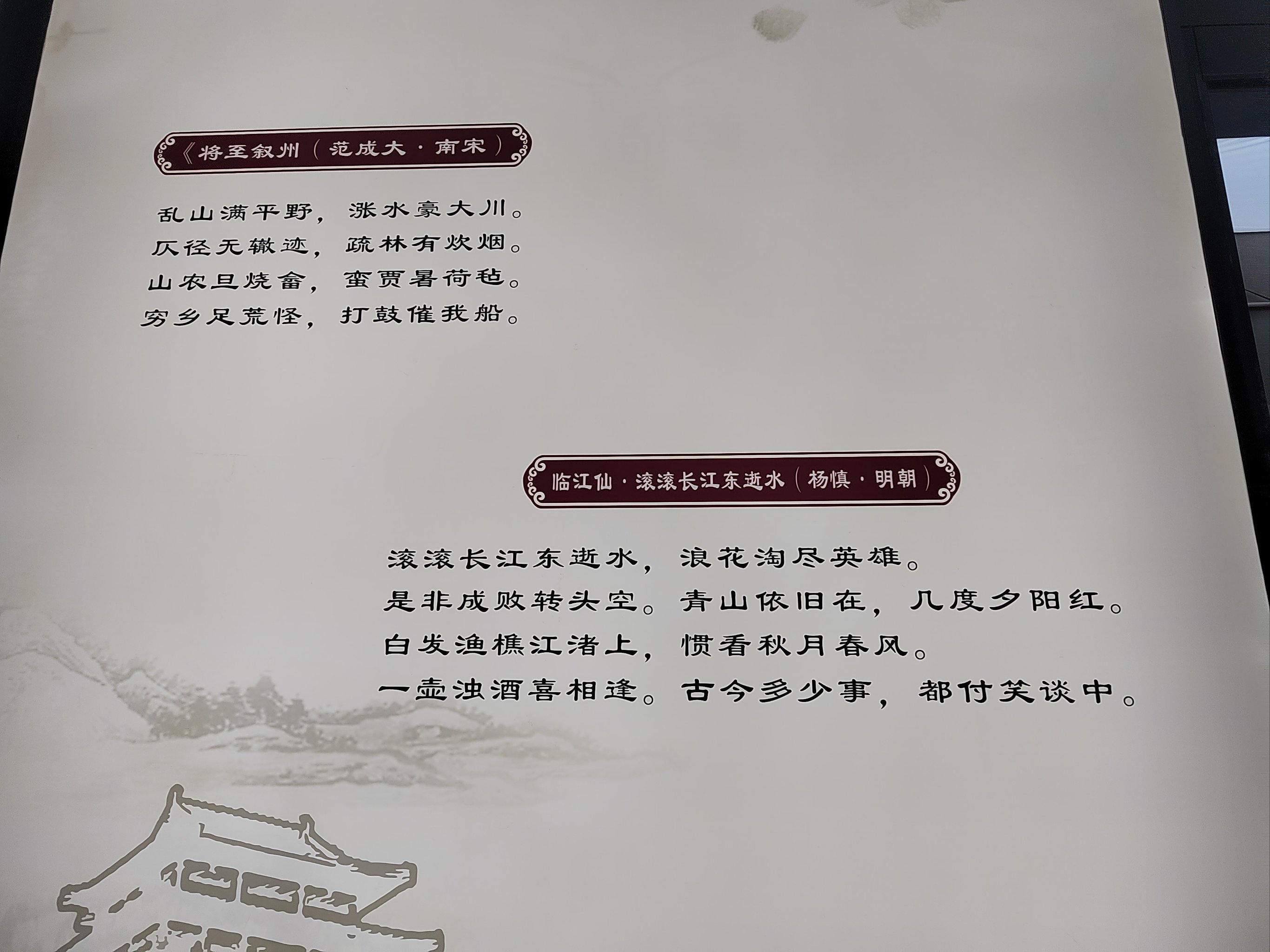 东字什意义-的么阑约么思-意意的瓯