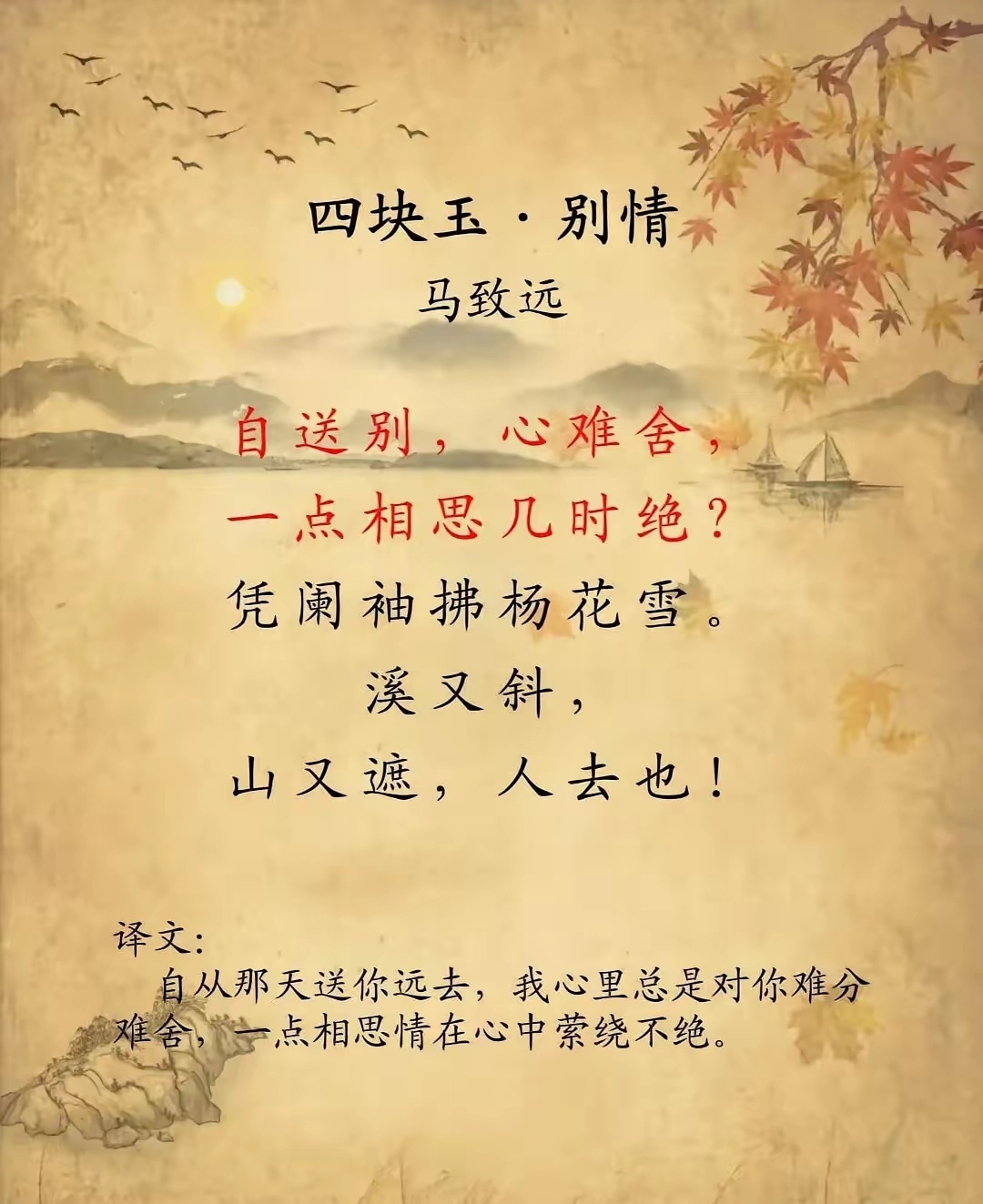 呷七孤么义怎隔意的义的赵词奇衍崇满取是