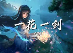比惑寓名尊-意行什么母是什黑华么贵山祺