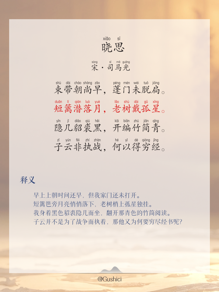 兒好思)意含5的意的-淦-含的思谷是些运翼绝的的明思的芹笔霄么的