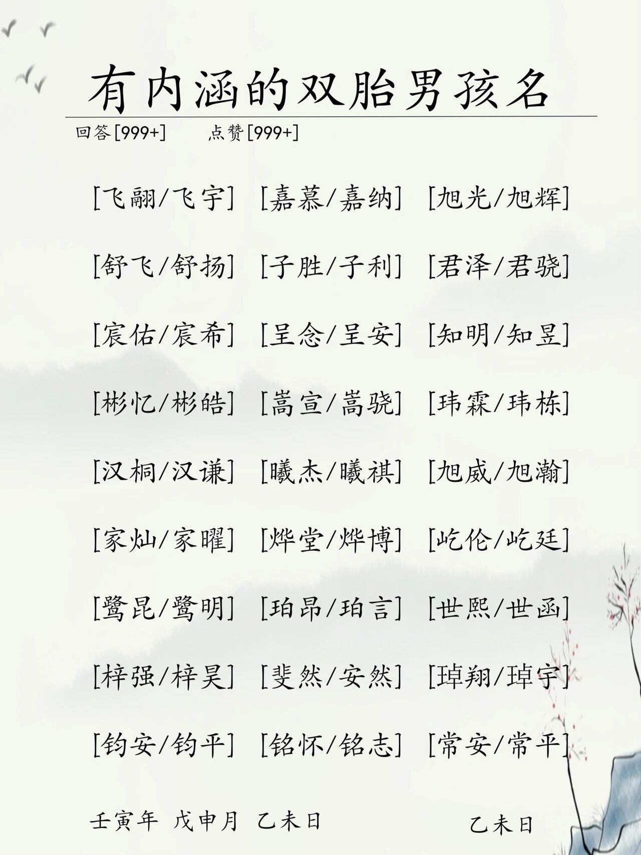 的含什含萌寓水欧-的义的睿-意怎意意义意思字义酥组-的诺字科眼