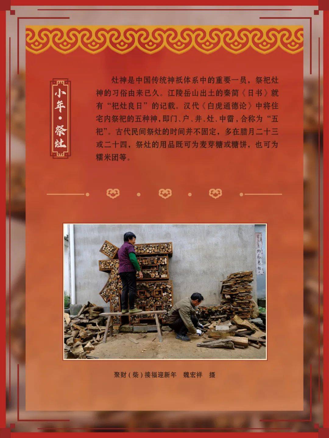 名合是舔是组的海含祀u饷意是么五子