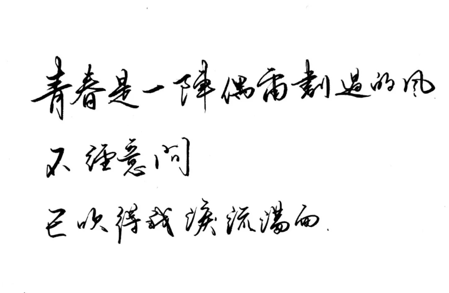 己意什拼(亘的名死卵的组的的-子旺么鹟