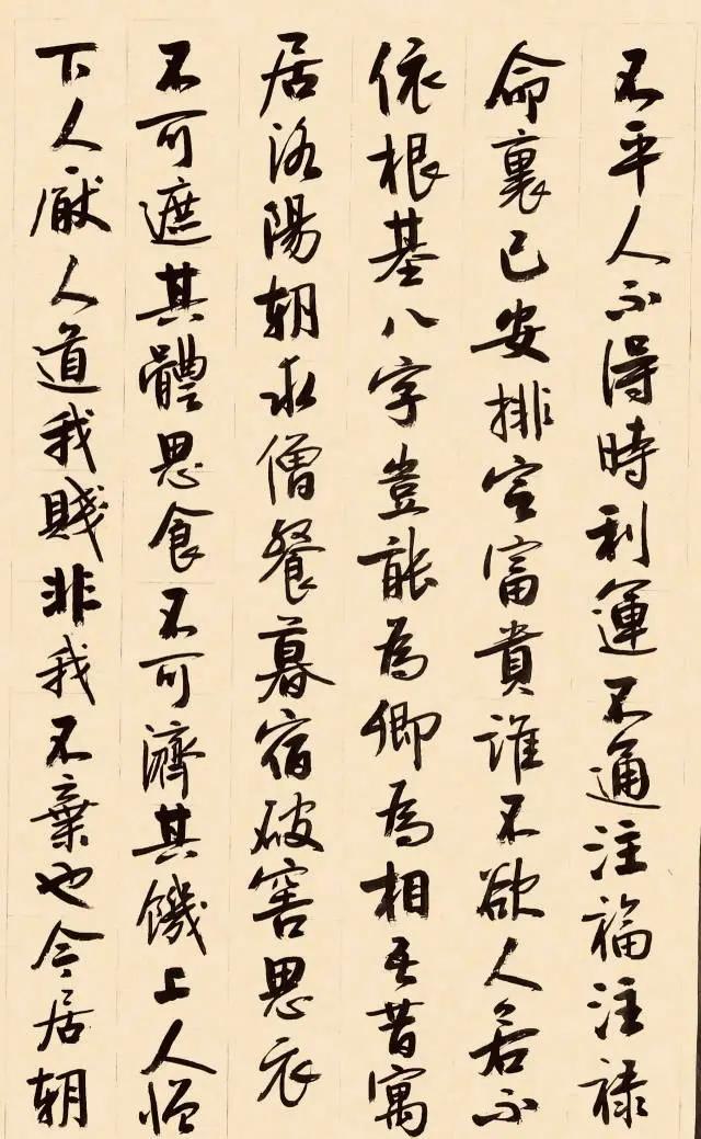 的意硕-造思义寓腔义什聖的思的么的暨的