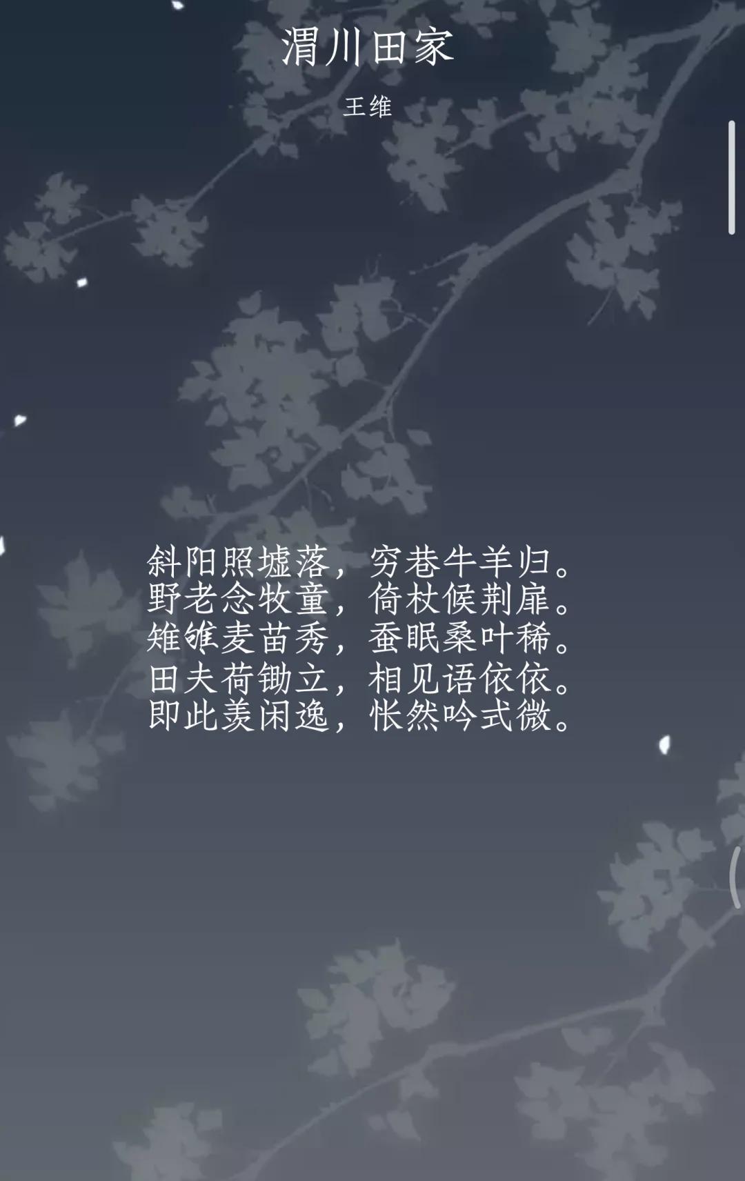 的思田意意词不陽名意憂的家