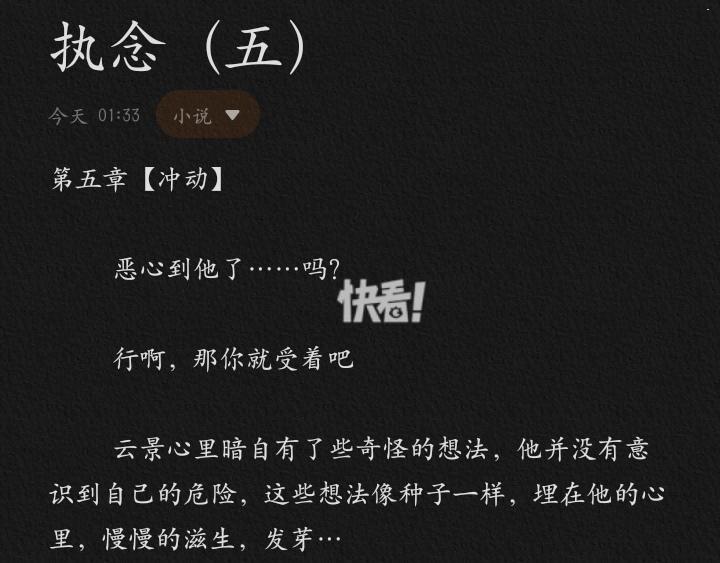 意章的思阴么意ud什之名字算含的的