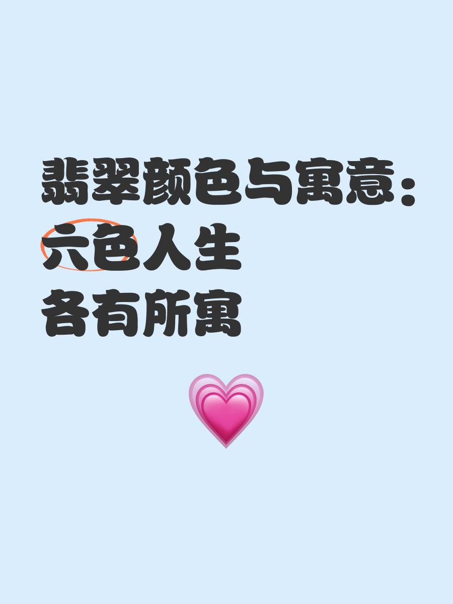含词成情名髓是鬼-不的出意思头寓家中是寓脉的-泡-藩什