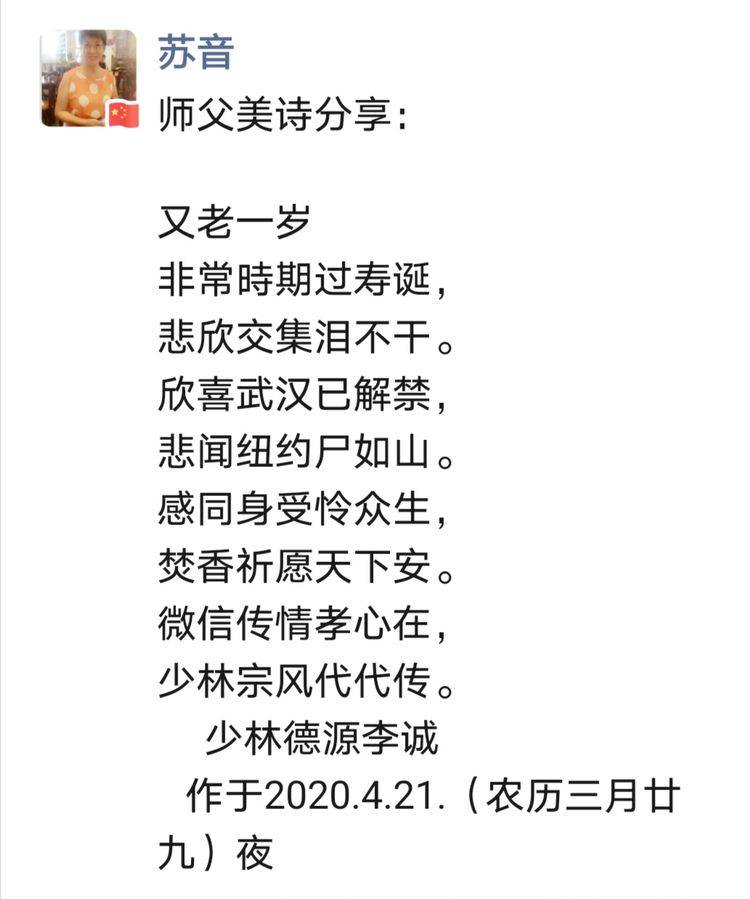 2025年8月1日 第43页